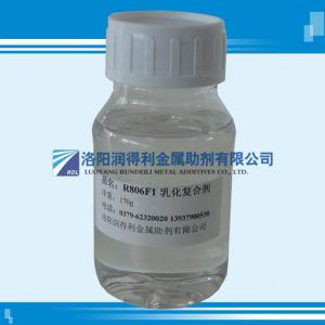 造紙隔離乳化復(fù)合劑R806F1